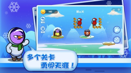 絕世弓箭手