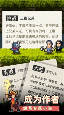 召喚之主