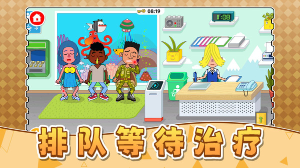 夢幻模擬市場