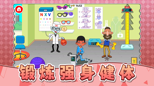 夢幻模擬市場