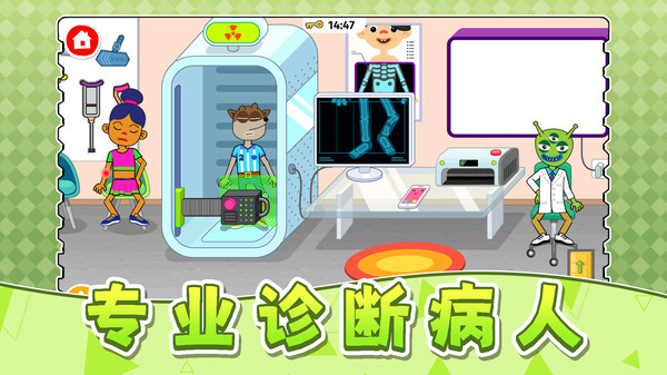 夢幻模擬市場