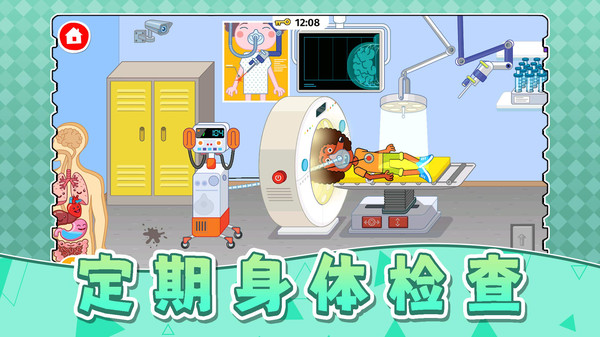 夢幻模擬市場
