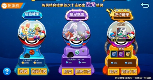 小精靈沖沖沖游戲截圖2