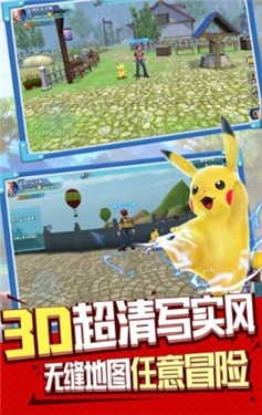 小精靈沖沖沖