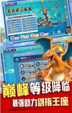 小精靈沖沖沖