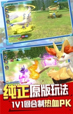 小精靈沖沖沖