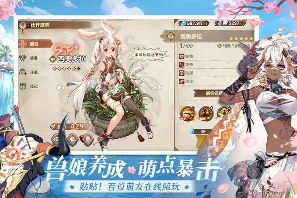 代号星辰(卢希达起源)