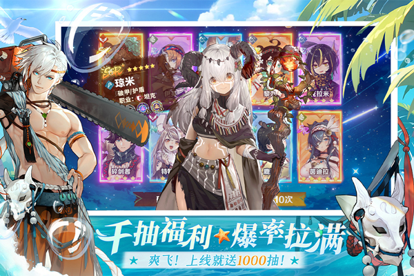 代号星辰(卢希达起源)