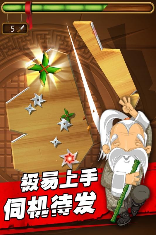 削削達(dá)人