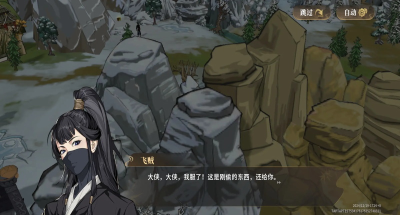 对决剑之川官网版