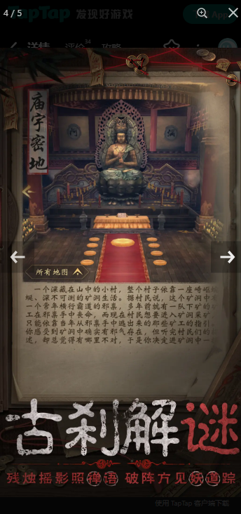 長生煉丹師