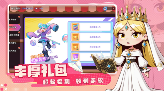 閃擊騎士團