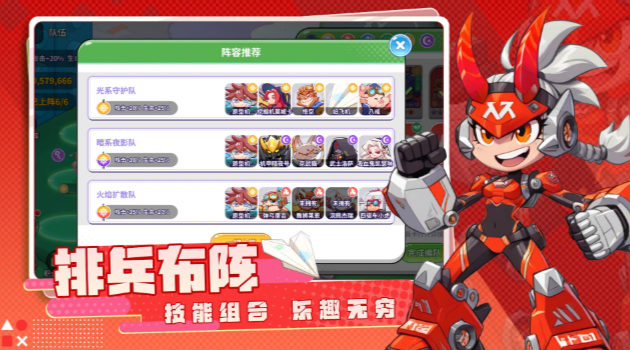 閃擊騎士團