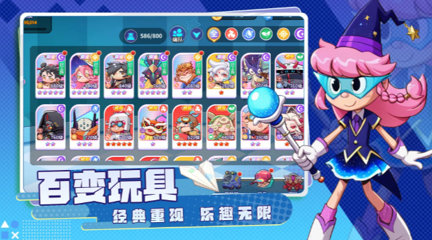 閃擊騎士團