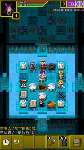 魔綾的像素地牢中文版
