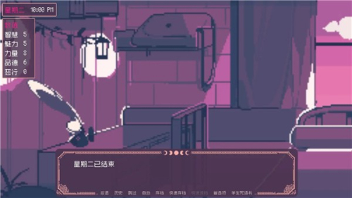 圣斯佩尔魔法学院恋爱指南