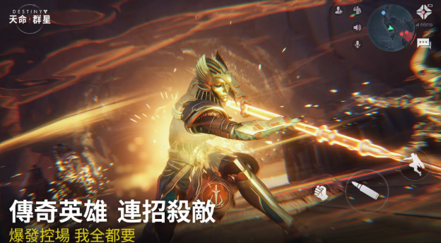 命运群星国际服