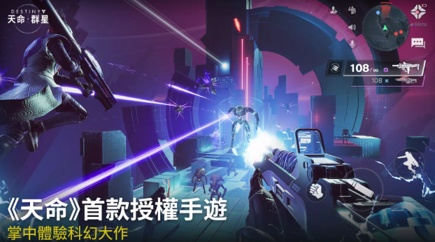 命运群星国际服