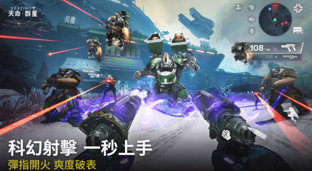 命运群星国际服