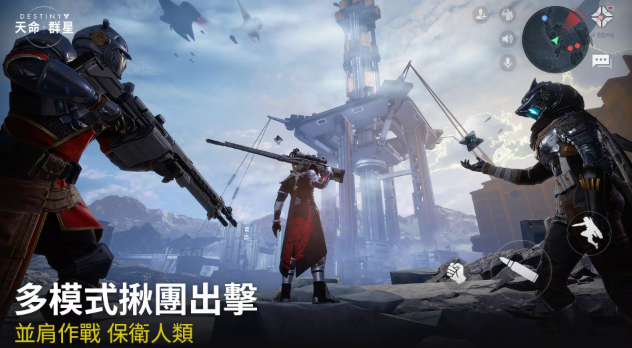 命运群星国际服
