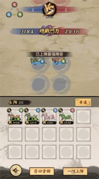 極品螳螂