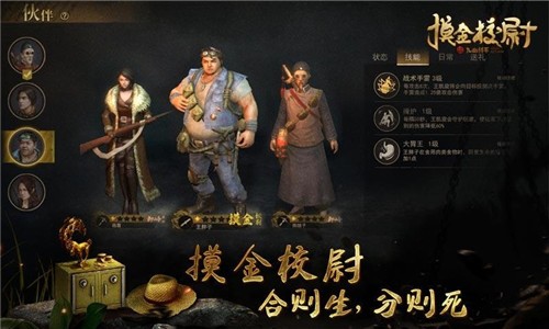 摸金校尉之九幽將軍