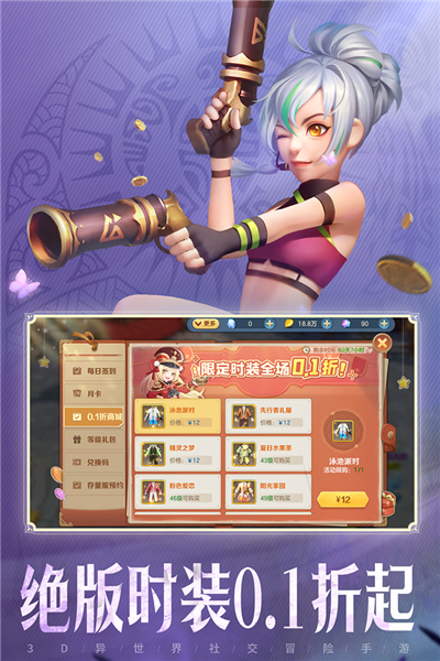 云上城之歌正版手游