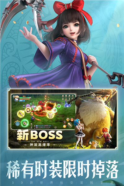 云上城之歌正版手游