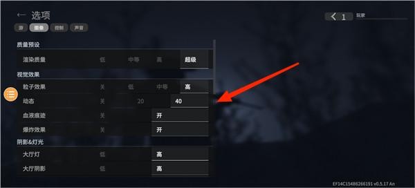 戰斗大師漢化版