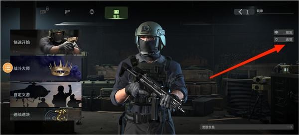 戰斗大師漢化版
