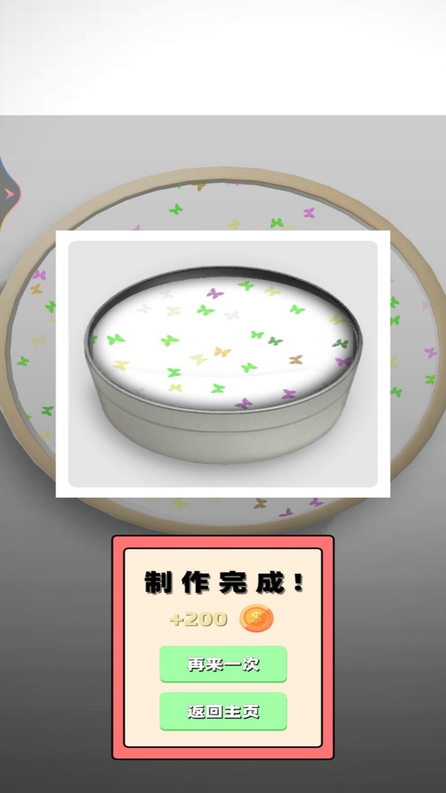 史萊姆真實(shí)模擬