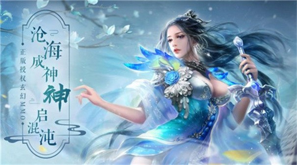 仙逆太古封魔录2