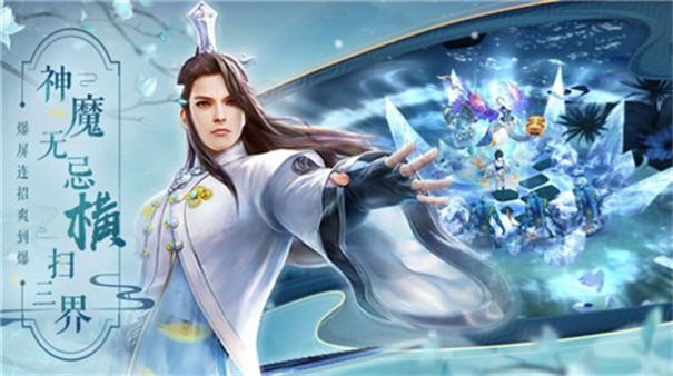 仙逆太古封魔录2