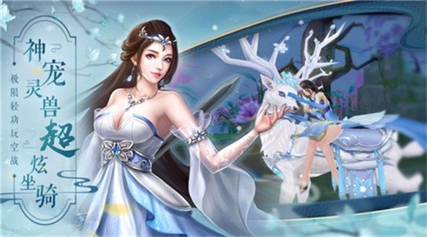仙逆太古封魔录2