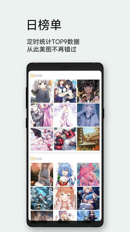 每日漫图