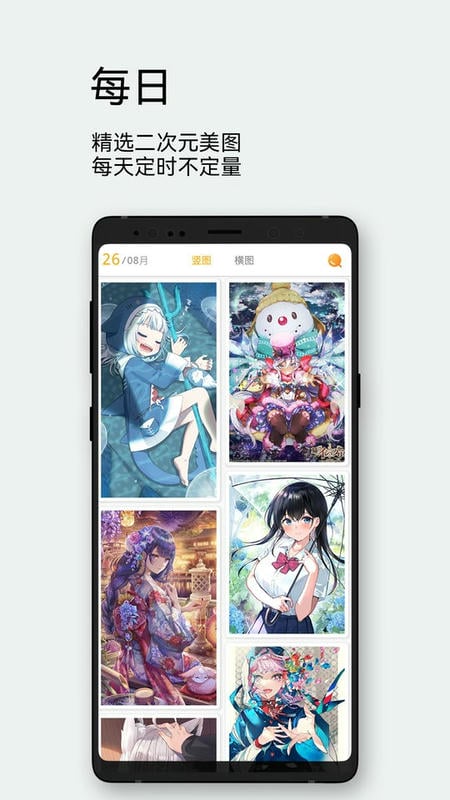 每日漫图
