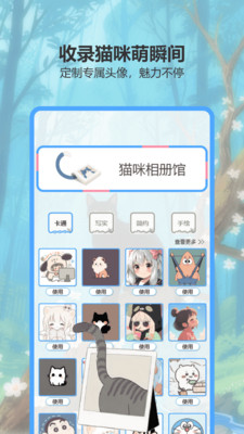 蓝猫星漫