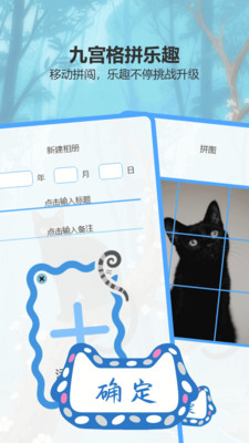 蓝猫星漫