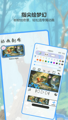 蓝猫星漫