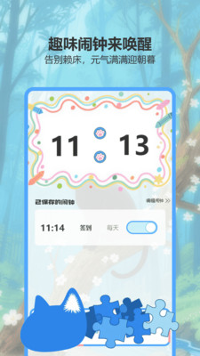 蓝猫星漫