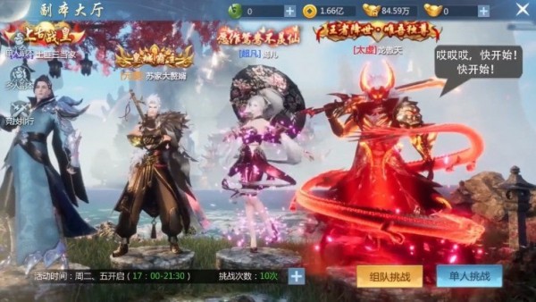 夢回大明春