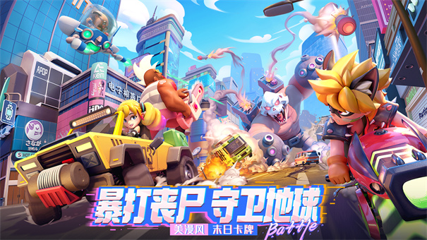 不朽大陸