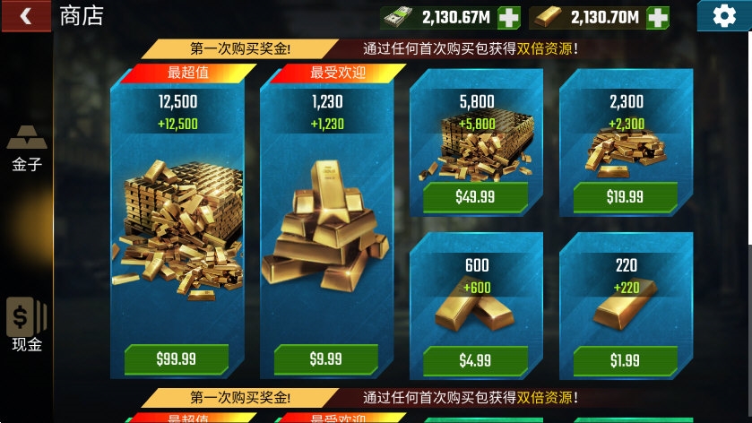 僵尸射击3D无限金币版2