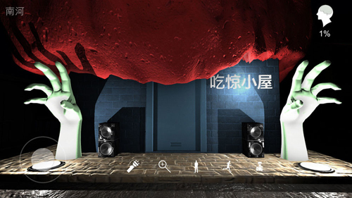 游樂園南河