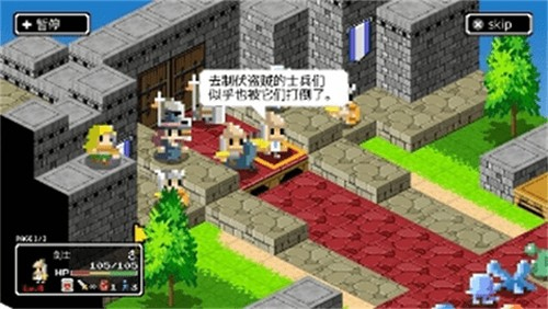 史萊姆的野望(スライムの野望)