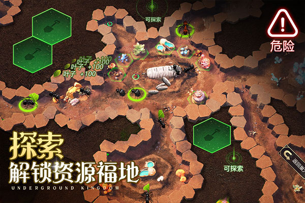 小小蟻國37官網(wǎng)版