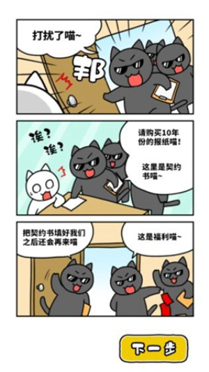 白猫和美术馆