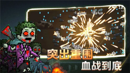 疾风大作战