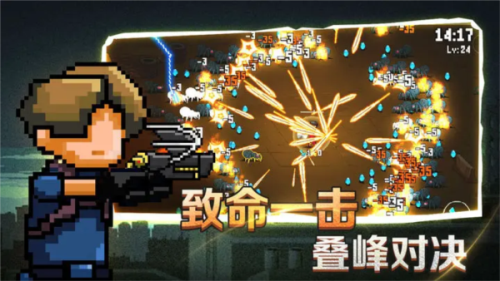 疾风大作战