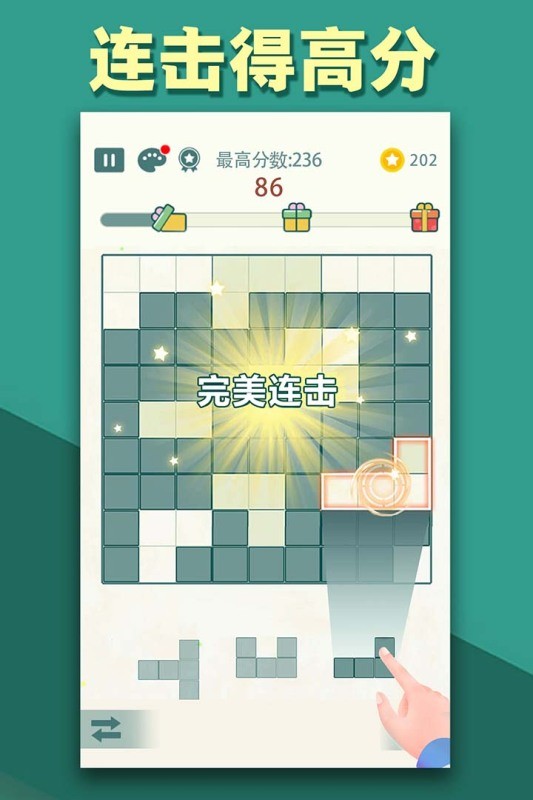 方块九宫格